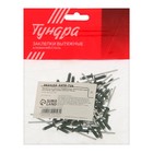 Заклёпки ТУНДРА krep, вытяжные, алюминий-сталь, 3.2×8 мм, темно-зеленые, 50 шт. - Фото 4