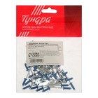 Заклёпки ТУНДРА krep, вытяжные, алюминий-сталь, 3.2×8 мм, синие, 50 шт. - Фото 4