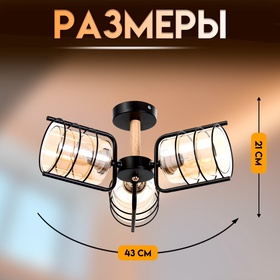3 лампы