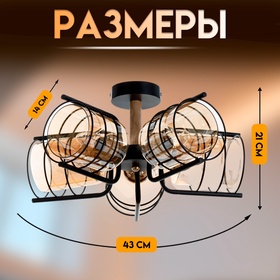 5 ламп