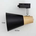 Светильник трековый Simple "Паулина" Е27 40Вт черный 16х12х18см - фото 28492693