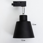 Светильник трековый Simple "Цилиндр" Е27 40Вт черный 17х12х18см 9626453