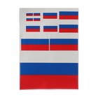 Наклейка на авто, Флаг России, набор 12 шт - фото 320278034