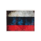 Наклейка на авто "Флаг России", 12×7 см - фото 7592935
