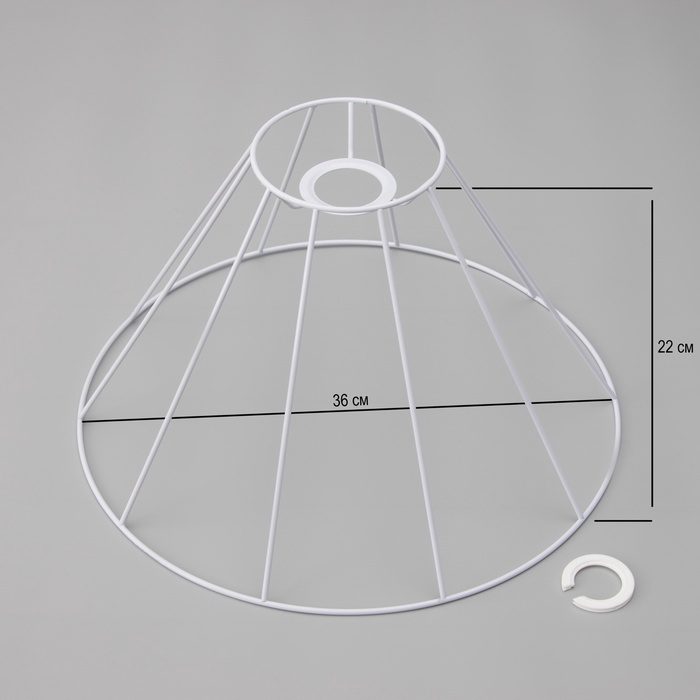 Каркас-основа абажура подвесной "Классика" Е27/Е14 25х25х37см