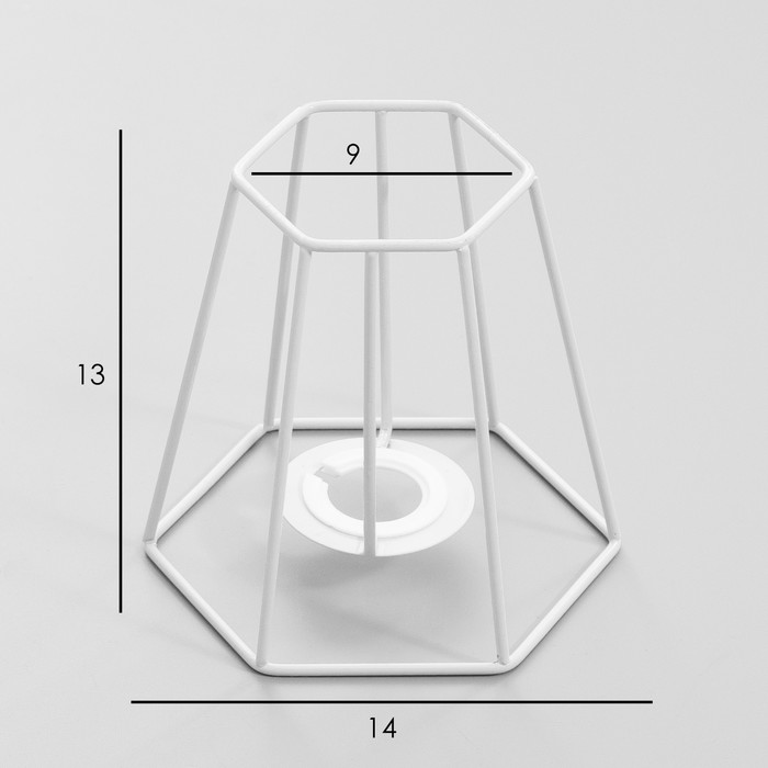 Каркас-основа абажура для люстры "Силуэт" Е27/Е14 13х13х14см