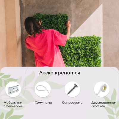 Декоративная панель, 60×40 см, «Трава с цветами», Greengo