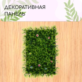 Декоративная панель, 60 40 см, Высокая трава с цветами, Greengo