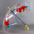 Детский зонт «Дракоша в космосе» 84 × 84 × 66 см - фото 7658095