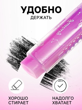 Ластик фигурный выдвижной Calligrata «Лапка», МИКС (комплект 24 шт)