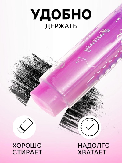 Ластик фигурный выдвижной Calligrata "Лапка", МИКС