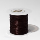 Нить силиконовая (резинка) d=1 мм, L=10 м (прочность 2250 денье), коричневая - Фото 2