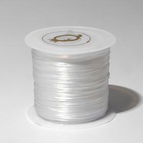 Нить силиконовая (резинка) d=0,5 мм, L=50 м (прочность 2250 денье), цвет белый