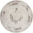 Ковёр круглый Karmen Hali Armina, размер 160x160 см - фото 306667018