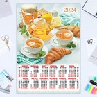 Календарь листовой "Натюрморт - 2" 2024 год, еда, 42х60 см, А2 - фото 11256966