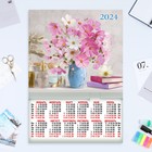 Календарь листовой "Натюрморт - 2" 2024 год, цветы, 42х60 см, А2 - фото 11256969
