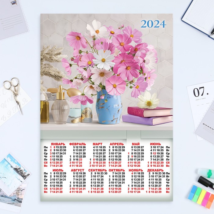 Календарь листовой "Натюрморт - 2" 2024 год, цветы, 42х60 см, А2 - Фото 1