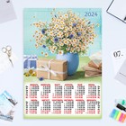 Календарь листовой "Натюрморт - 3" 2024 год, цветы, 42х60 см, А2 - фото 11256970