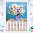 Календарь листовой "Натюрморт - 4" 2024 год, цветы, 42х60 см, А2 - фото 11256971