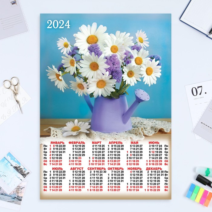 Календарь листовой "Натюрморт - 4" 2024 год, цветы, 42х60 см, А2 - Фото 1