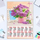 Календарь листовой "Натюрморт - 5" 2024 год, цветы, 42х60 см, А2 - фото 11256972