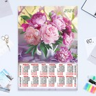 Календарь листовой "Натюрморт - 6" 2024 год, цветы, 42х60 см, А2 - фото 11256973