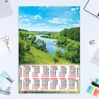 Календарь листовой "Природа - 2" 2024 год, 42х60 см, А2 - фото 11256978
