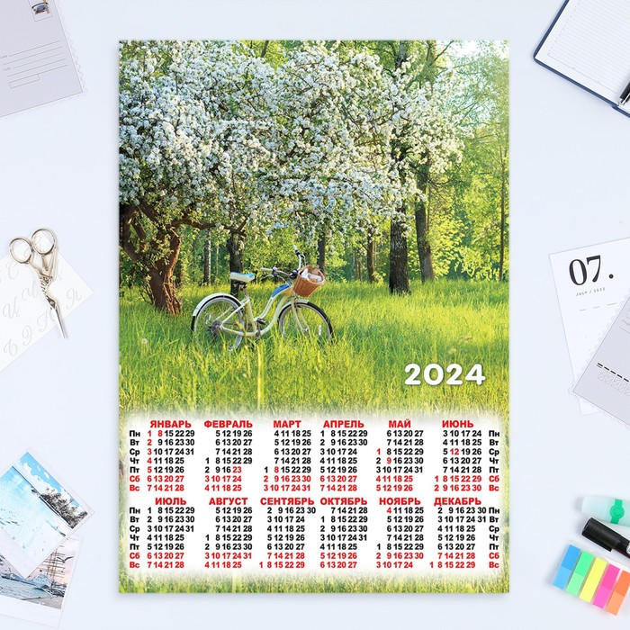 Календарь листовой "Природа - 3" 2024 год, 42х60 см, А2 - Фото 1