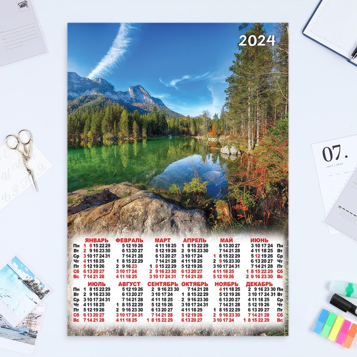 Календарь листовой "Природа - 8" 2024 год, 42х60 см, А2 - Фото 1