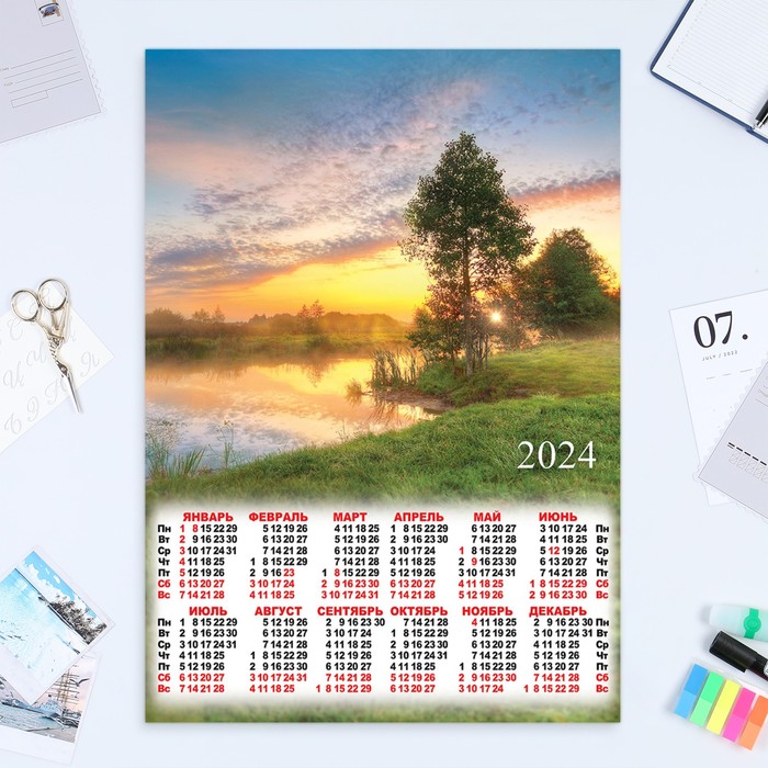 Календарь листовой "Природа - 10" 2024 год, 42х60 см, А2 - Фото 1
