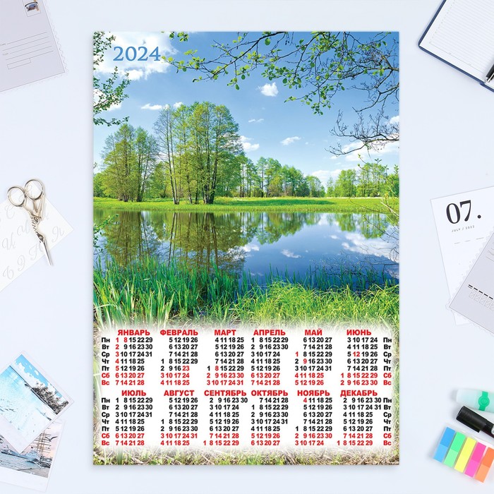 Календарь листовой "Природа - 13" 2024 год, 42х60 см, А2 - Фото 1