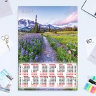 Календарь листовой "Природа - 1" горы, 2024 год, 42х60 см, А2 - фото 11256991