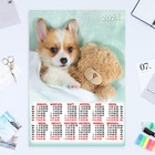Календарь листовой "Собаки - 4" 2024 год, 42х60 см, А2 - фото 11256999