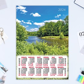 Календарь листовой "Природа - 1" 2024 год, 30х42 см, А3