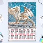 Календарь листовой "Символ года - 6" 2024 год, 30х42 см, А3 - фото 11257022