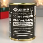 Носки в банке "Настоящий мужчина" (мужские, цвет черный) 9256457 - фото 14046297