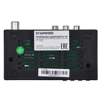 Ресивер DVB-T2 Starwind CT-220, чёрный