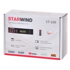 Ресивер DVB-T2 Starwind CT-220 черный - Фото 8