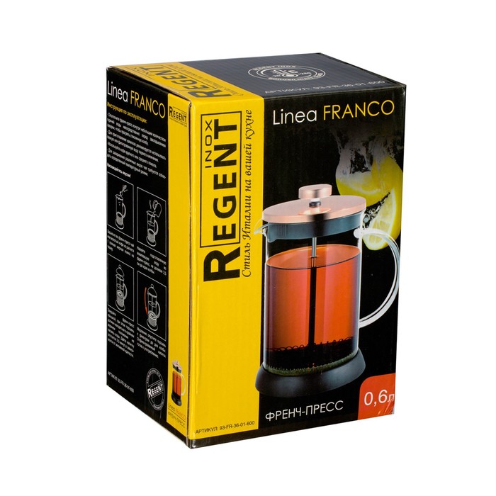 Чайник заварочный френч-пресс Regent inox Franco, 0.6л - фото 1909337941