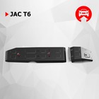 Защита топливного бака АвтоБроня для JAC T6 2018-н.в., сталь 1.5 мм, с крепежом, штампованная - фото 303439129