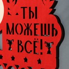 Медальница с фото "Ты можешь всё!" красный цвет, 47х27,5 см 10074075 - фото 1269303