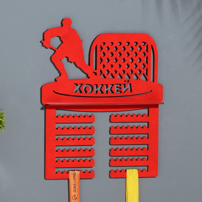 Медальница с полкой "Хоккей" красный цвет, 42,5х27,5 см - Фото 1