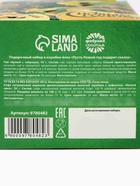 Подарочный набор новогодний «Новый год подарит сказку»: чай, кофе - Фото 5