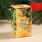 Подарочный набор «Пусть Новый год подарит сказку»: чай чёрный с чабрецом 50 г., кофе со вкусом: лесной орех 50 г. - Фото 7