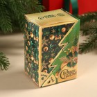 Подарочный набор новогодний «Новый год подарит сказку»: чай, кофе - Фото 9