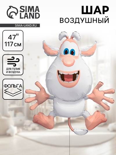 Воздушный шар фольгированный 47" «Буба», фигура