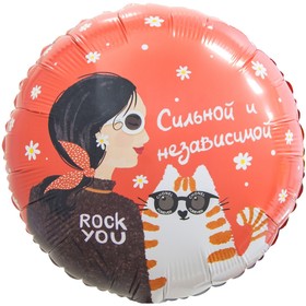 Шар фольгированный 18