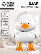 Шар воздушный фольгированный 41" «Гусь», фигура - Фото 1