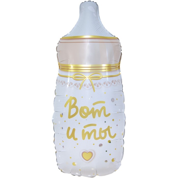 Шар фольгированный 32 «Бутылочка для малыша. Ванильное небо», фигура