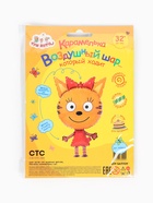 Воздушный шар фольгированный 32" «Три кота. Карамелька», ходячая фигура - Фото 6